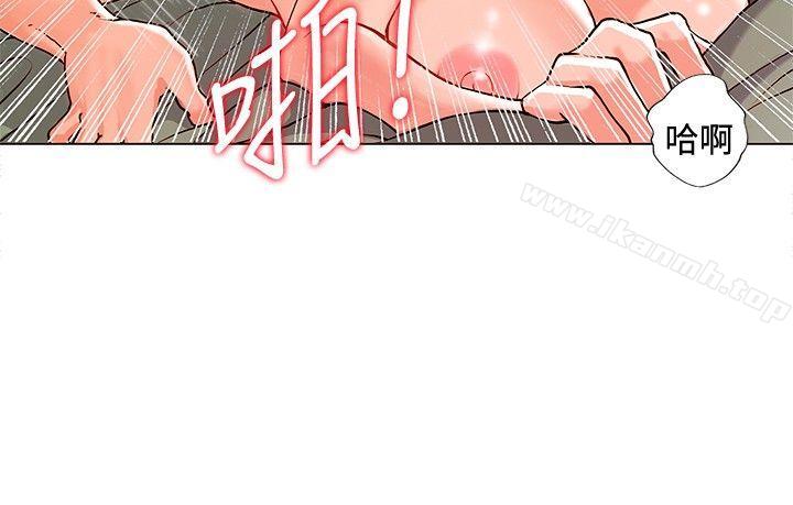 《30cm立約人》漫画 第6話