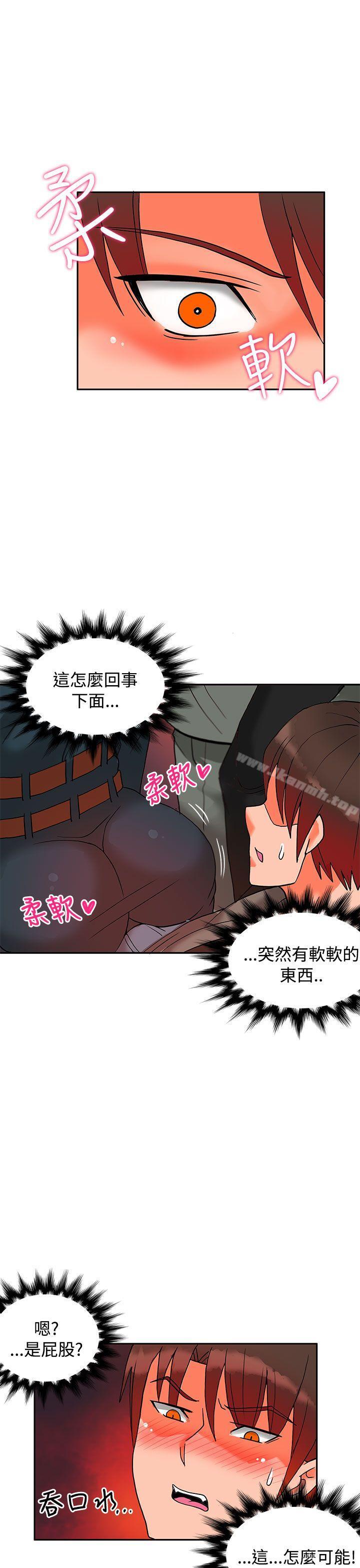 《30cm立約人》漫画 第7話