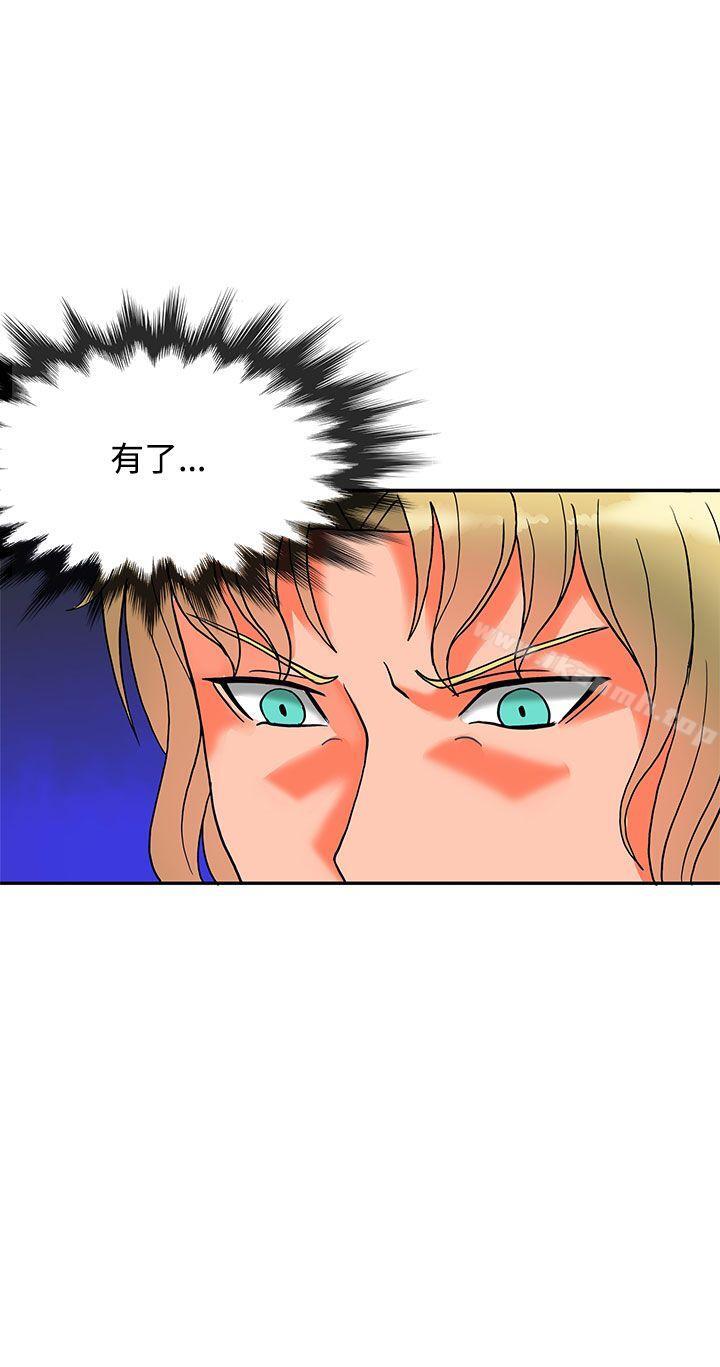 《30cm立約人》漫画 第7話