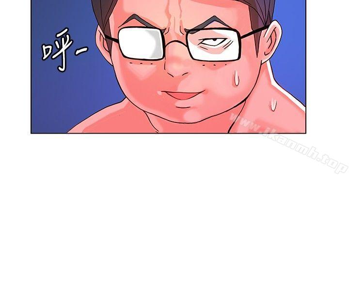 《30cm立約人》漫画 第7話
