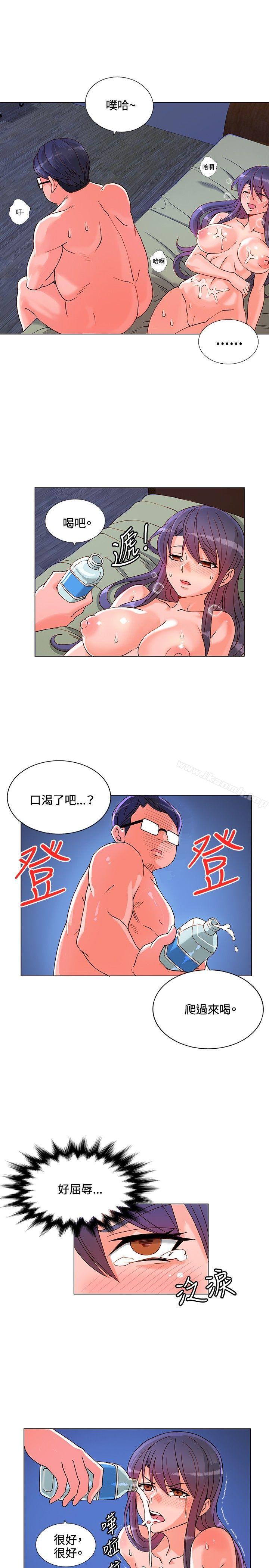 《30cm立約人》漫画 第7話