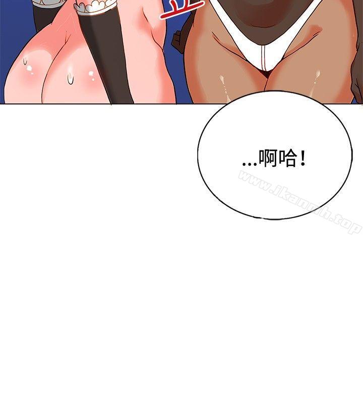 《30cm立約人》漫画 第8話