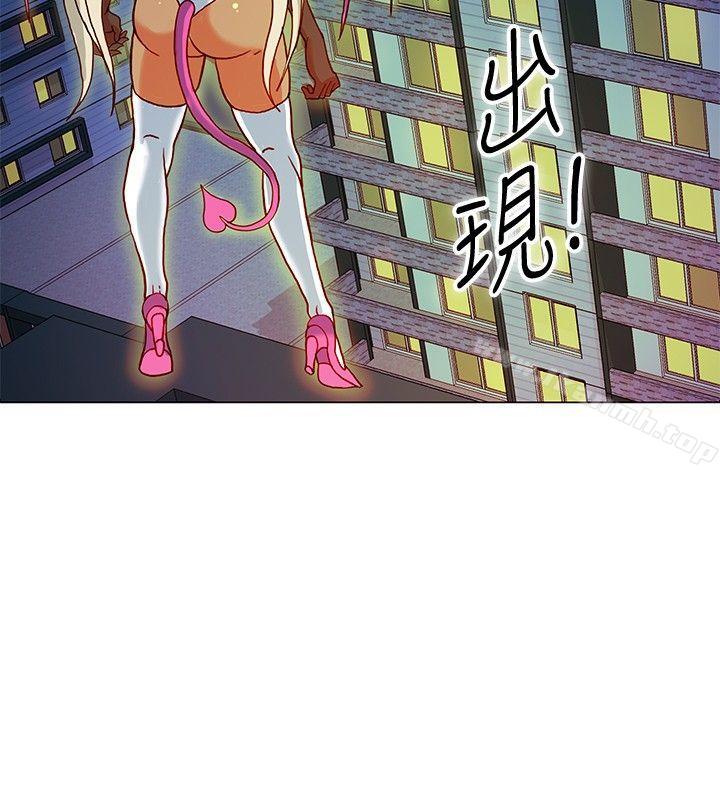 《30cm立約人》漫画 第8話