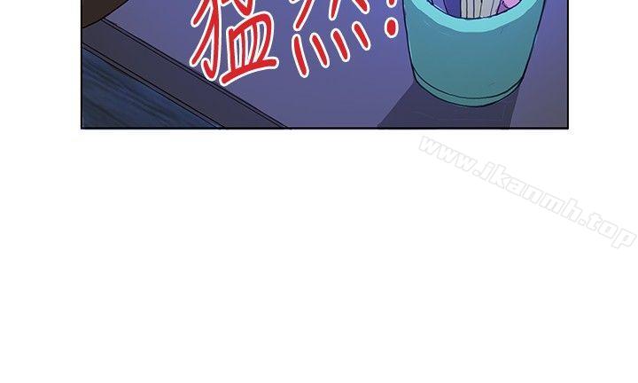 《30cm立約人》漫画 第8話