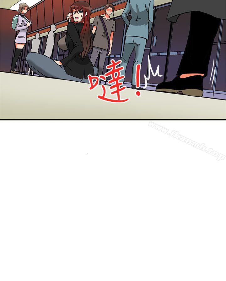 《30cm立約人》漫画 第11話