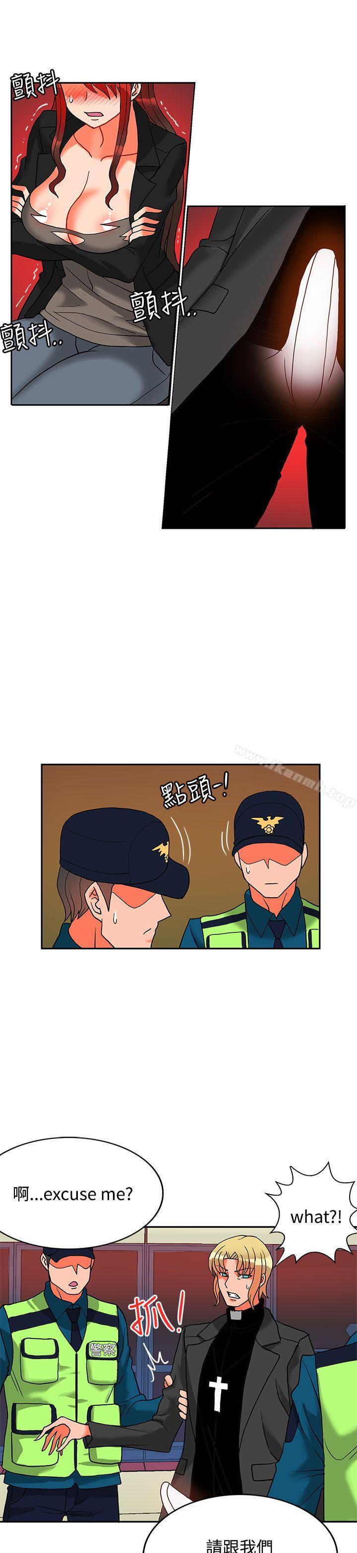 《30cm立約人》漫画 第12話