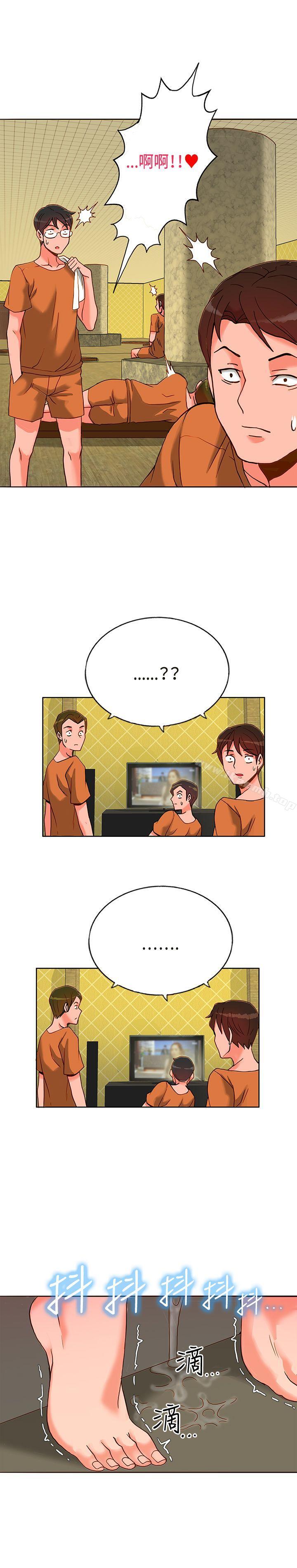 《30cm立約人》漫画 第12話