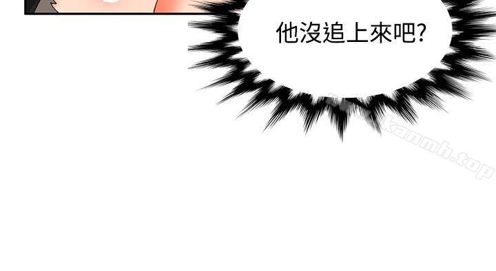 《30cm立約人》漫画 第12話
