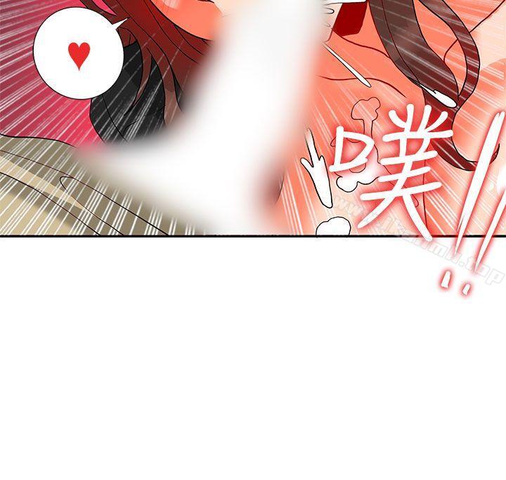 《30cm立約人》漫画 第12話