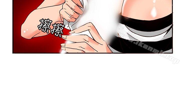 《30cm立約人》漫画 第13話