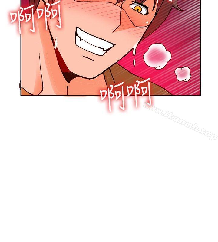《30cm立約人》漫画 第13話
