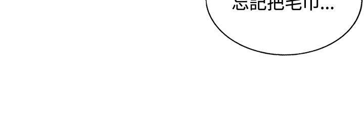 《30cm立約人》漫画 第14話