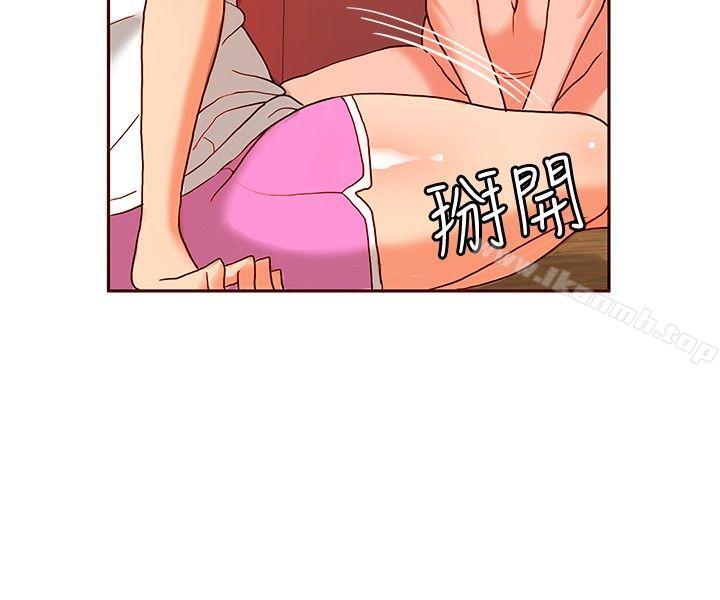 《30cm立約人》漫画 第15話