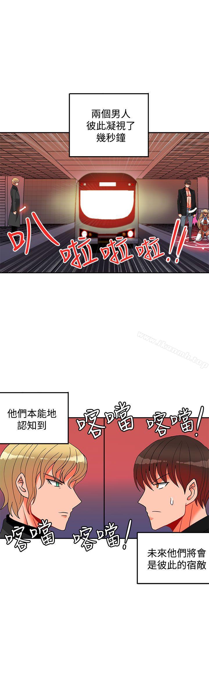 《30cm立約人》漫画 第16話