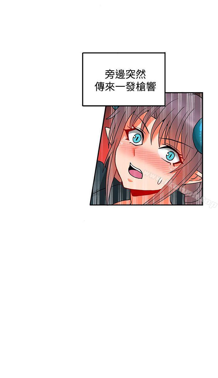 《30cm立約人》漫画 第16話