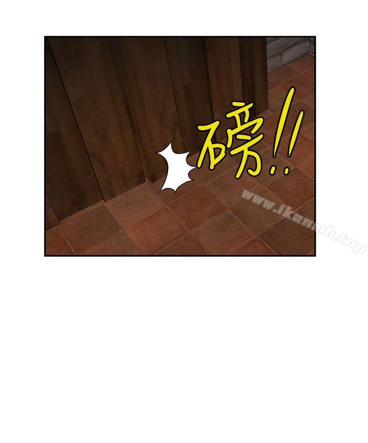 《30cm立約人》漫画 第16話