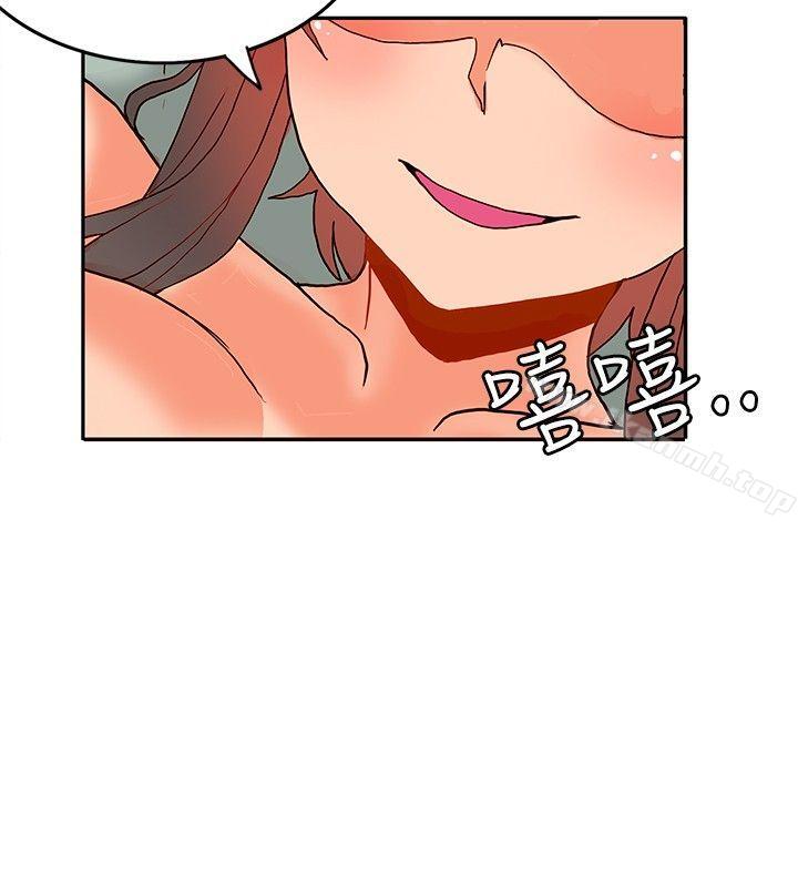 《30cm立約人》漫画 第17話
