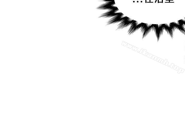 《30cm立約人》漫画 第17話