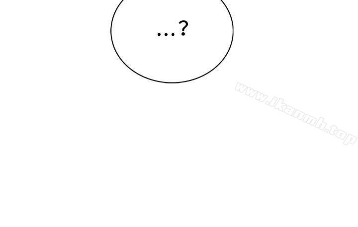 《30cm立約人》漫画 第17話