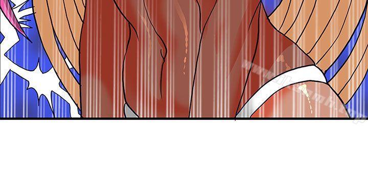 《30cm立約人》漫画 第19話