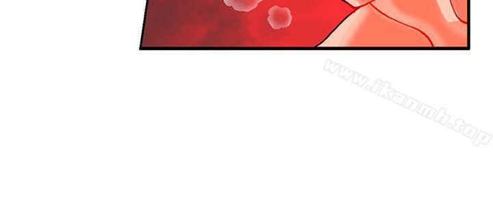 《30cm立約人》漫画 第19話