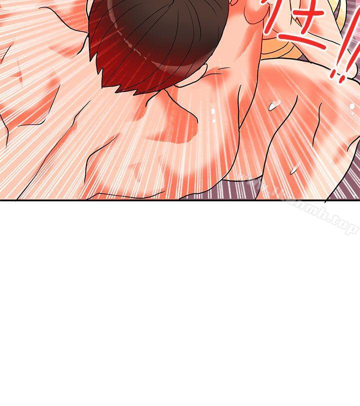 《30cm立約人》漫画 第20話