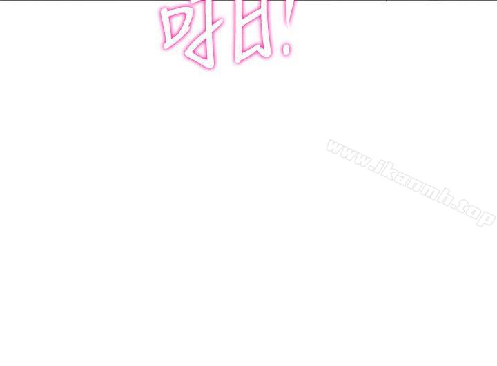 《30cm立約人》漫画 第20話
