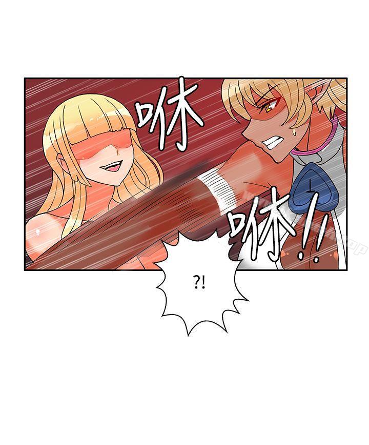《30cm立約人》漫画 第20話