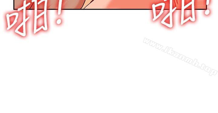 《30cm立約人》漫画 第21話