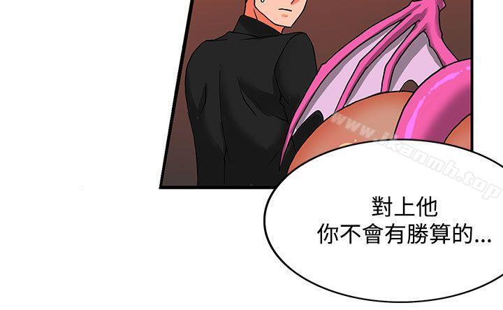 《30cm立約人》漫画 第22話