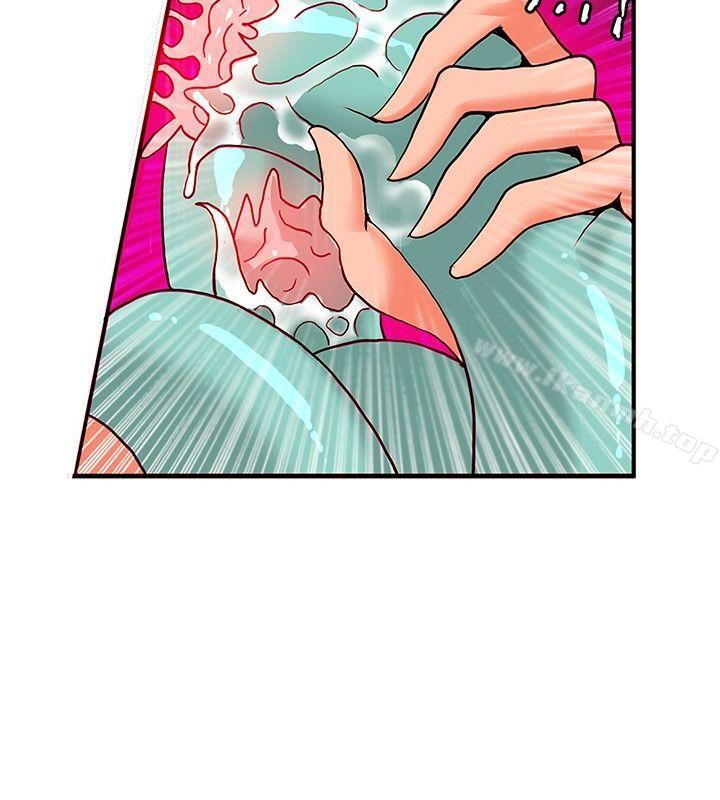 《30cm立約人》漫画 第22話