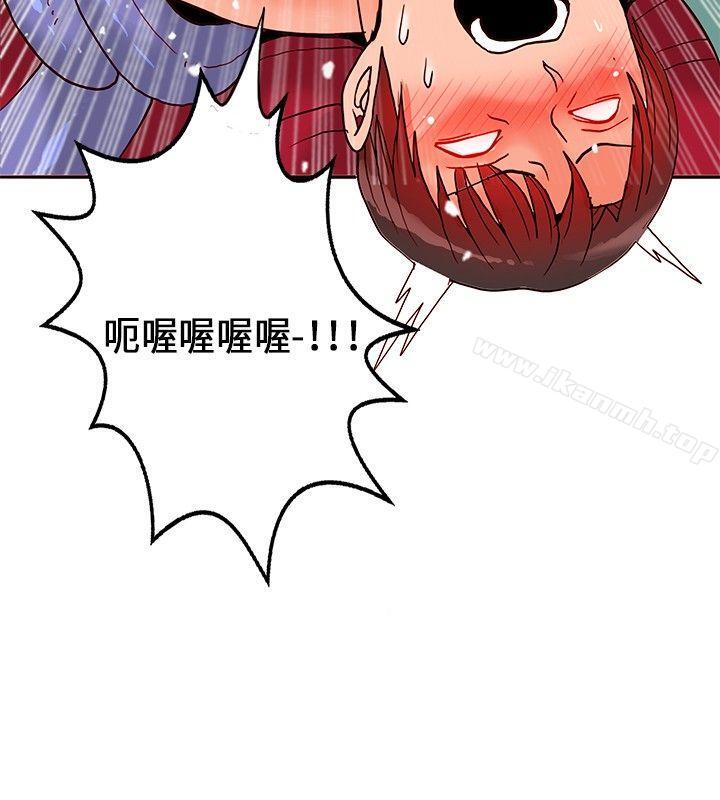 《30cm立約人》漫画 第22話