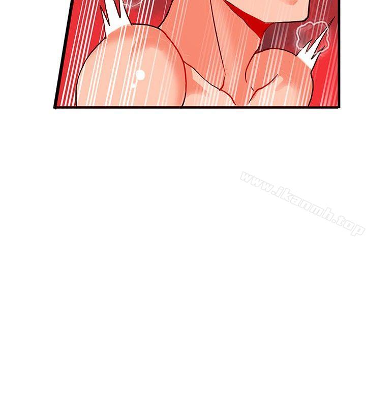 《30cm立約人》漫画 第23話