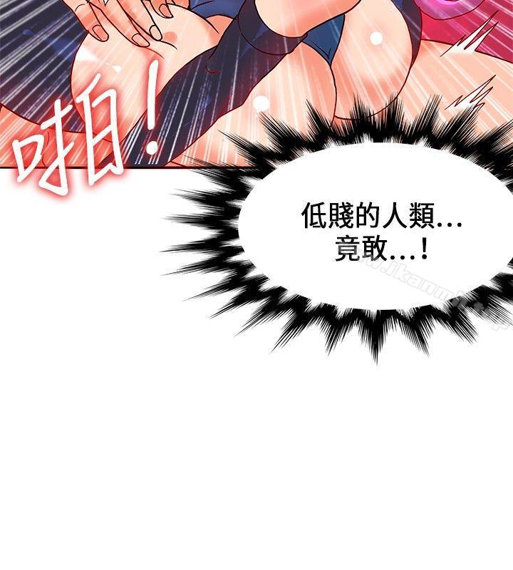 《30cm立約人》漫画 第23話
