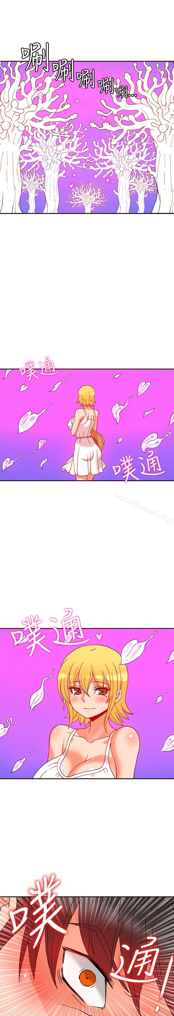 《30cm立約人》漫画 第1季111最終話