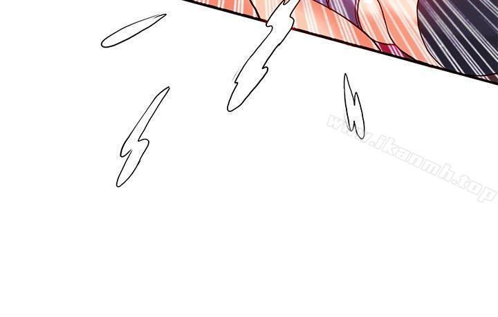 《30cm立約人》漫画 第1季111最終話