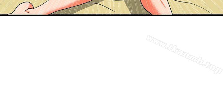 《30cm立約人》漫画 第24話