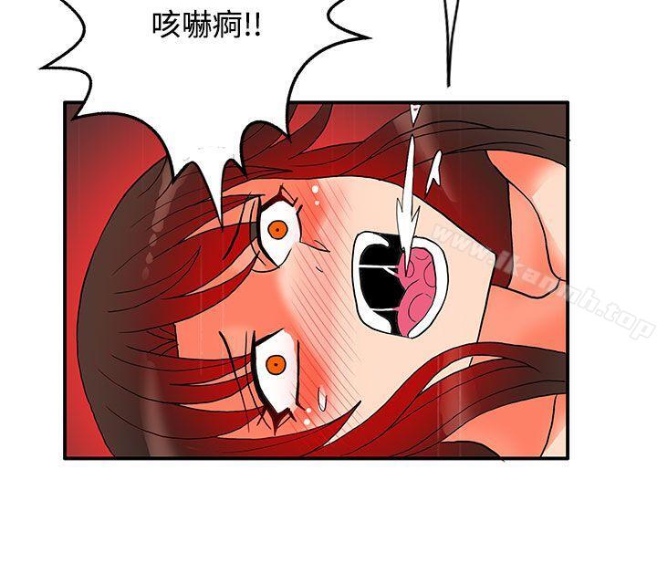 《30cm立約人》漫画 第25話