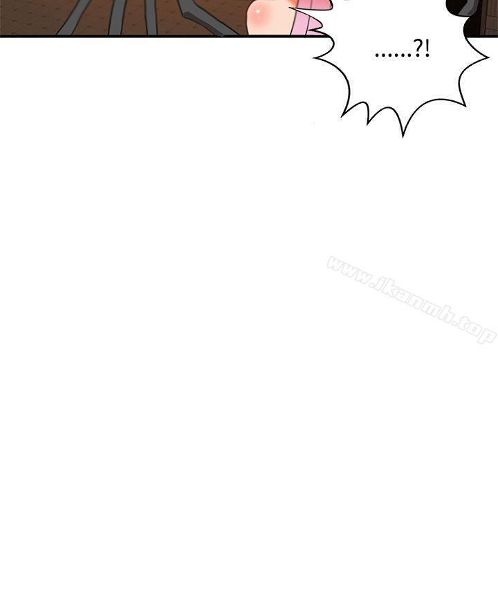 《30cm立約人》漫画 第26話