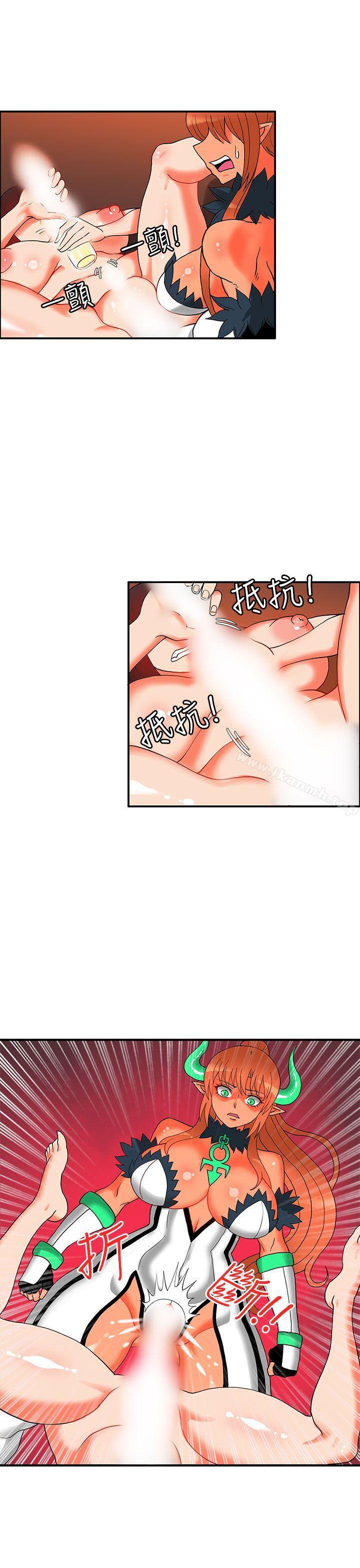 《30cm立約人》漫画 第26話
