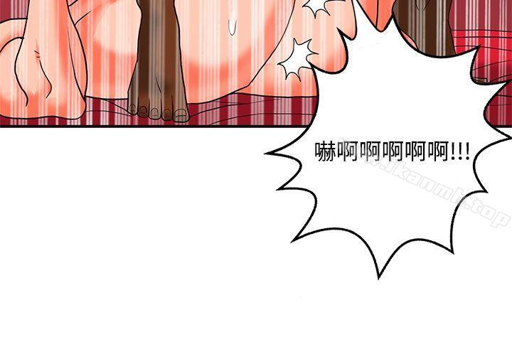 《30cm立約人》漫画 第2季111最終話