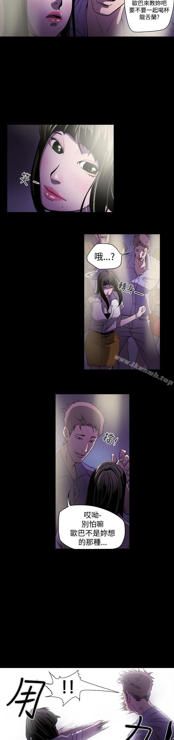 《ACE:禁斷的詐欺之夜》漫画 第2話