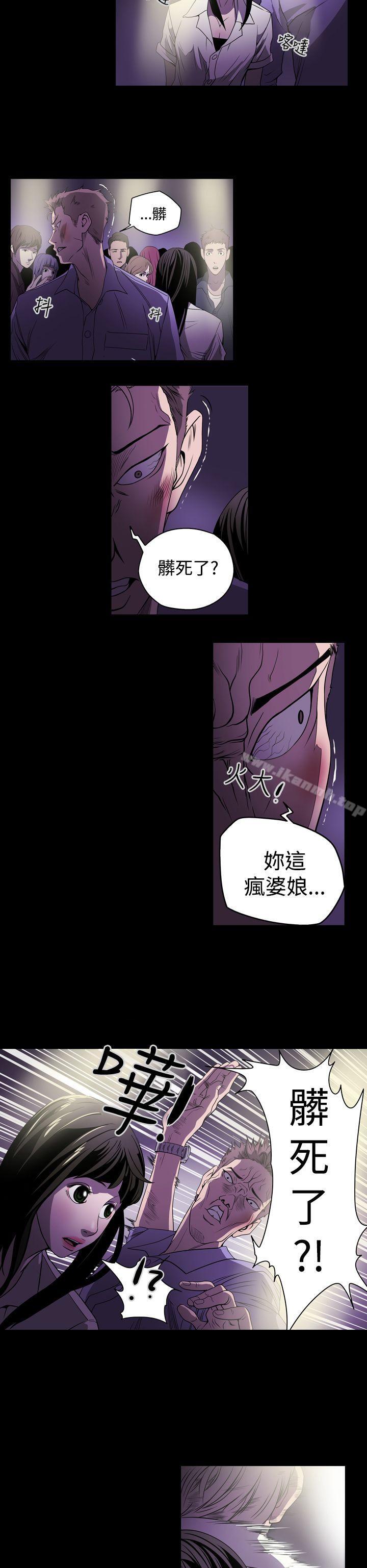 《ACE:禁斷的詐欺之夜》漫画 第2話