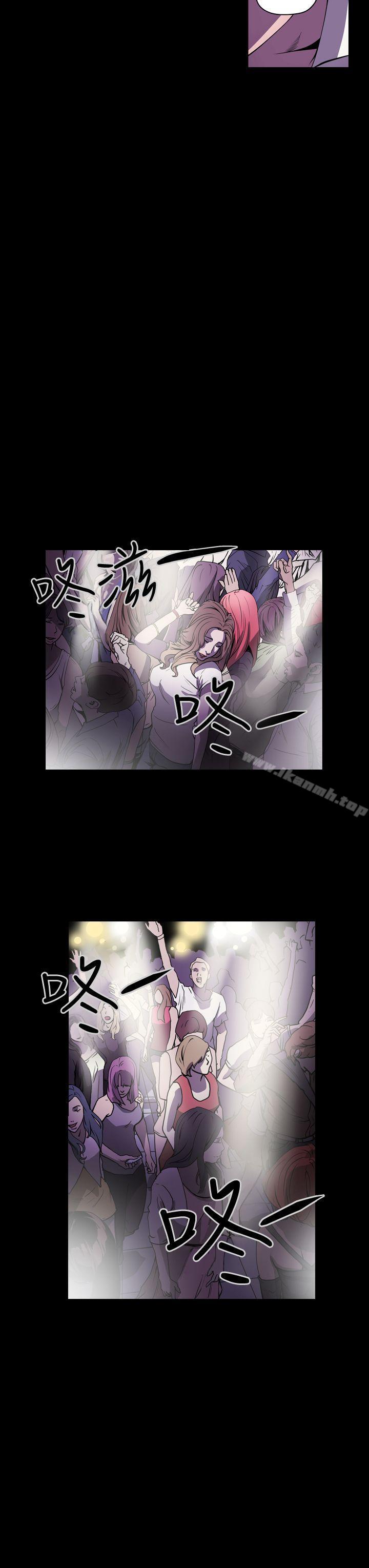 《ACE:禁斷的詐欺之夜》漫画 第2話