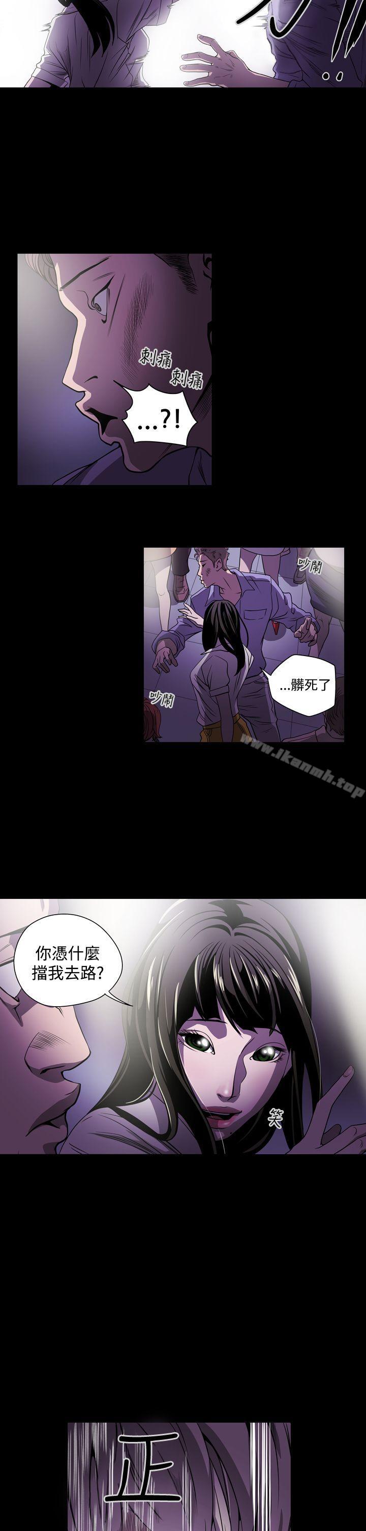 《ACE:禁斷的詐欺之夜》漫画 第2話