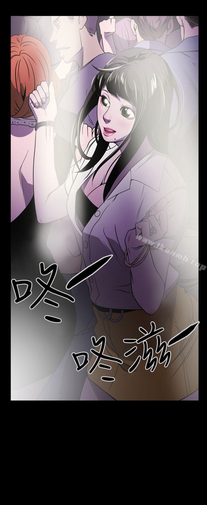 《ACE:禁斷的詐欺之夜》漫画 第2話