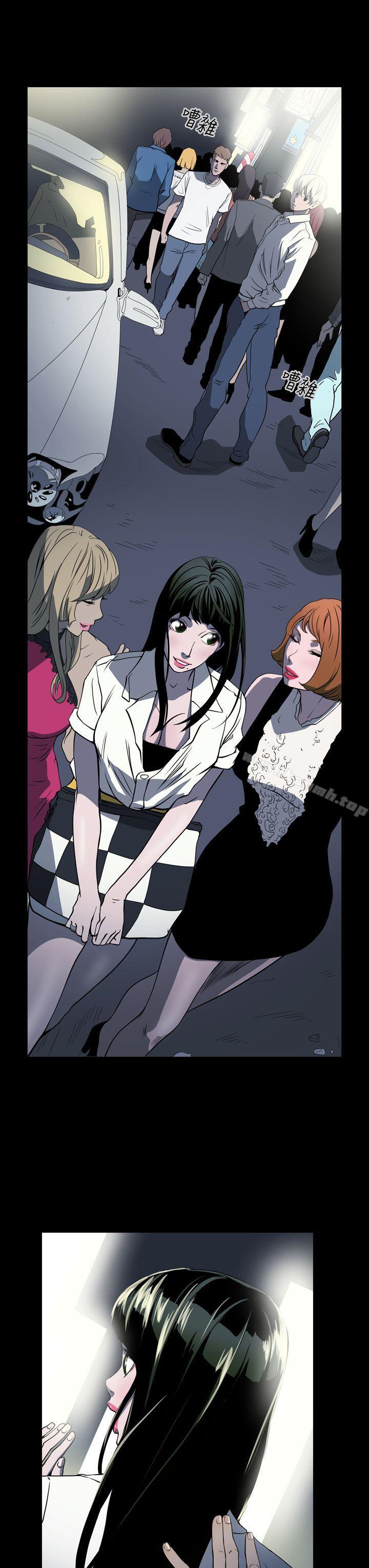 《ACE:禁斷的詐欺之夜》漫画 第2話