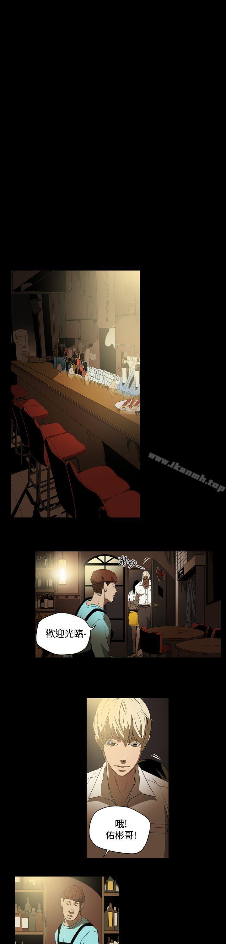 《ACE:禁斷的詐欺之夜》漫画 第3話