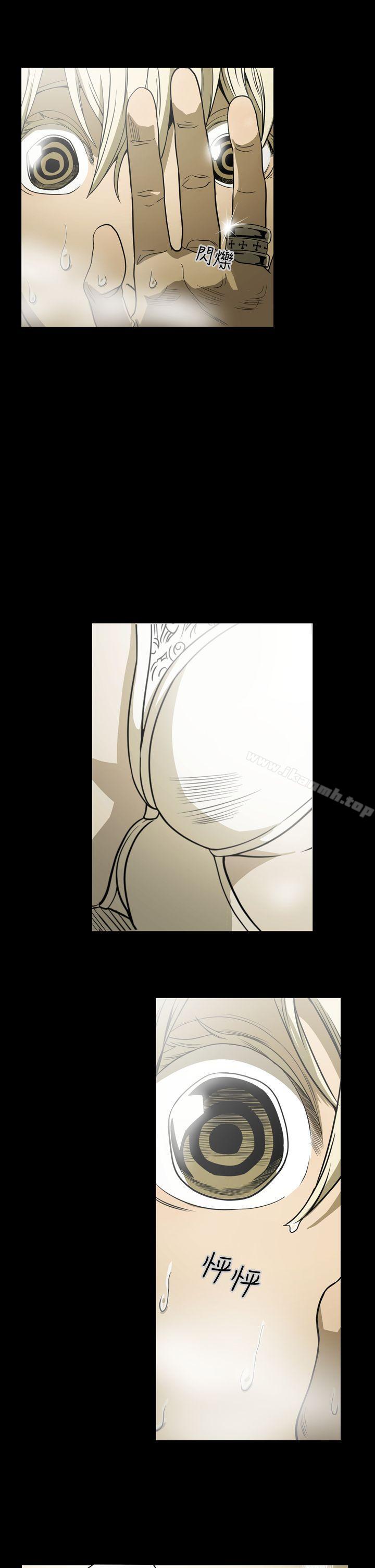 《ACE:禁斷的詐欺之夜》漫画 第4話