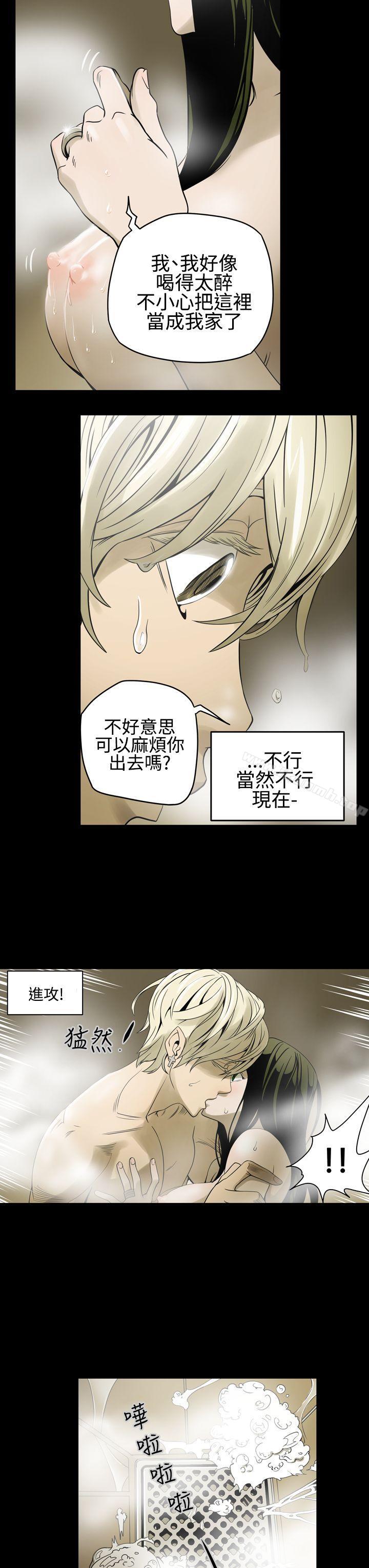 《ACE:禁斷的詐欺之夜》漫画 第5話